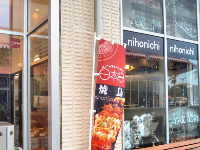 日本一 ロックシティ館山店_日本一ロックシティ館山店