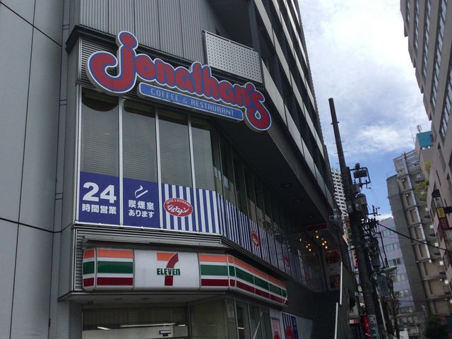 五反田_ジョナサン 五反田駅前店