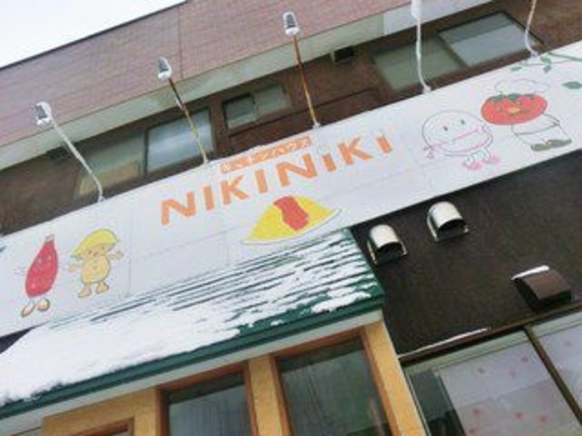 看板が目を引きます_キッチンハウスニキニキ
