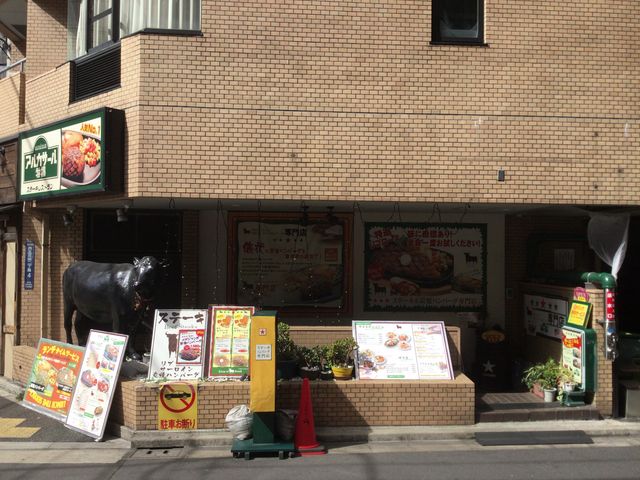 五反田_アルカサール 五反田店