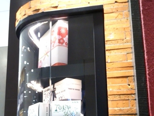 『東京ラスク・東京駅一番街店』。_東京ラスク・東京駅一番街店