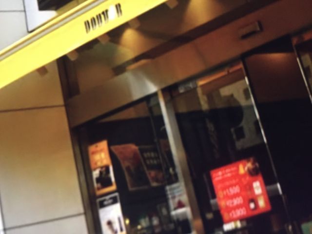 ドトールコーヒー_ドトールコーヒーショップ名鉄レジャック店