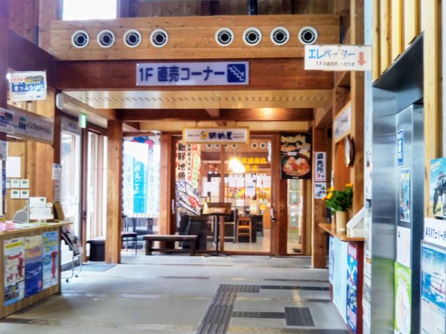 海鮮レストラン・網納屋_海鮮レストラン・網納屋
