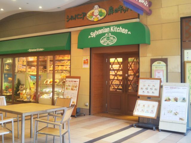 シルバニア森のキッチン・ららぽーとTOKYO−BAY店_シルバニア森のキッチン・ららぽーとTOKYO−BAY店