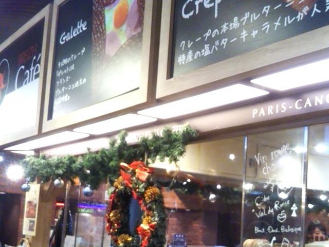 『ブレッツ・カフェ 横浜赤レンガ倉庫店』。_ブレッツ・カフェ 横浜赤レンガ倉庫店