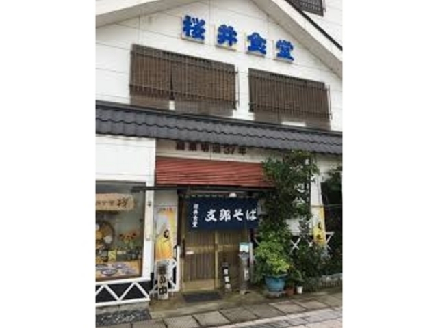 さくらい食堂_さくらい食堂