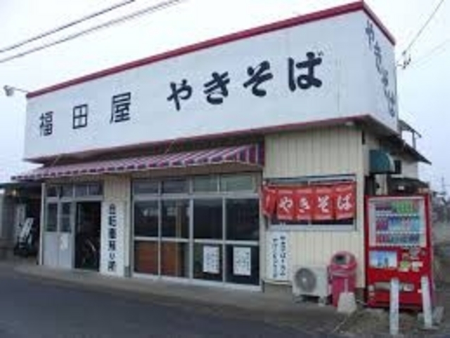 福田屋_福田屋