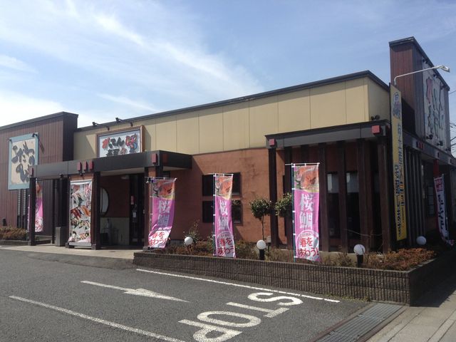 店頭_がってん寿司 毛呂山店
