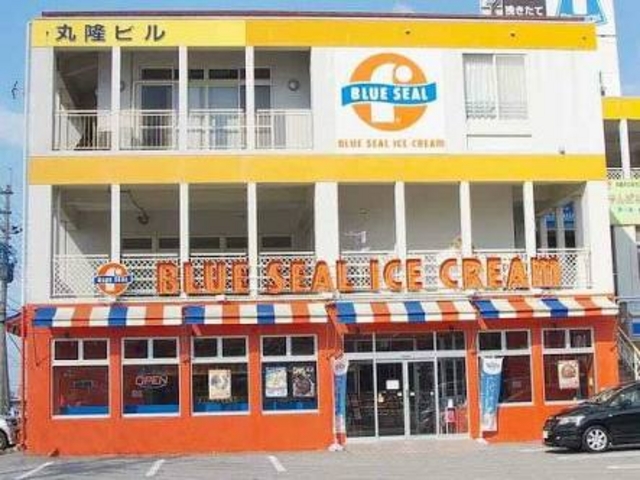大きい建物_ブルーシール・名護店