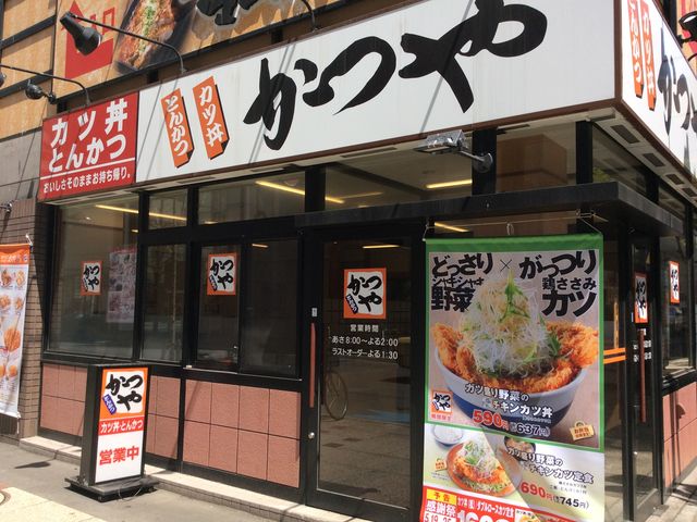 お店です。_かつや 札幌すすきの店