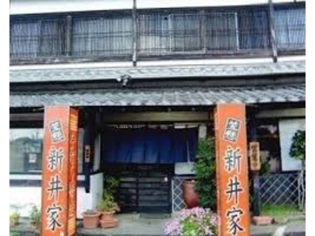 新井家_新井家