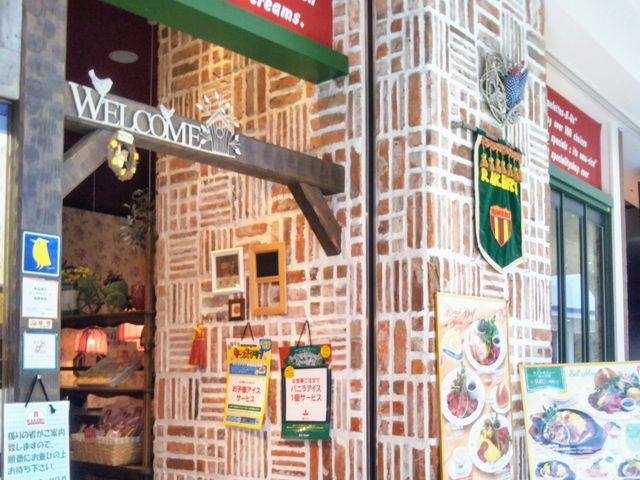 『ラケル ららぽーと横浜店』。_ラケルららぽーと横浜店
