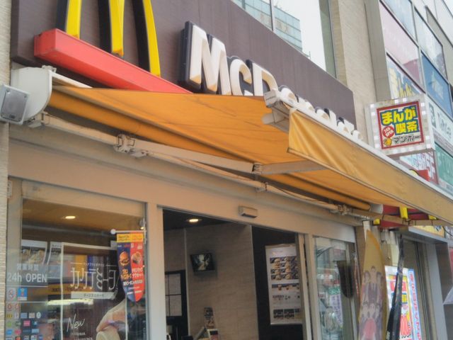『マクドナルド赤羽東口店(McDonald’s)』。_マクドナルド赤羽東口店(McDonald’s)