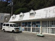 トン太さんの式根島観光協会の投稿写真1
