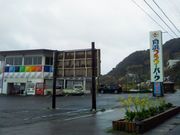 Happyさんの白浜フラワーパークの投稿写真1