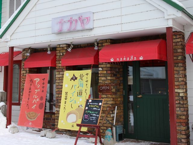 店舗_洋菓子&銘菓 ナカヤ