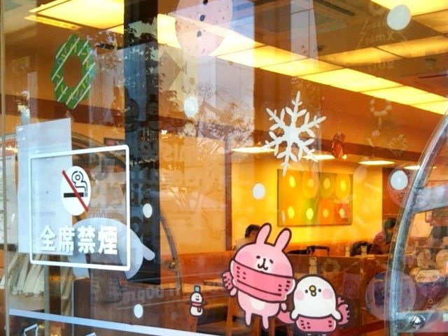 『ミスタードーナツ 西葛西駅前ショップ』。_ミスタードーナツ西葛西駅前ショップ