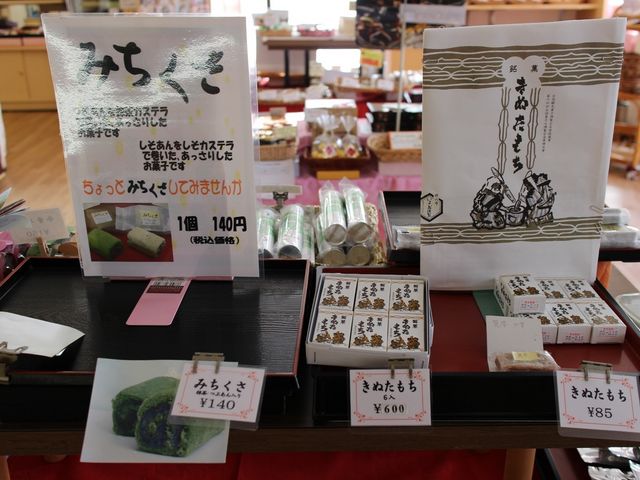 お勧めのお菓子_いよだ製菓