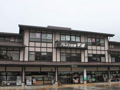 まこさんのアルプス街道平湯への投稿写真1