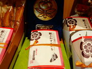 しどーさんの玉井屋本舗の投稿写真1