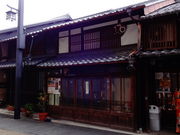 しどーさんの住井冨次郎商店の投稿写真1