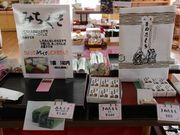 たかちゃんさんのいよだ製菓の投稿写真2