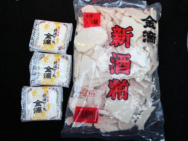 酒粕と地酒ケーキ_金滴酒造