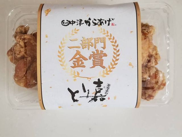 とり嘉の唐揚げ_とり嘉