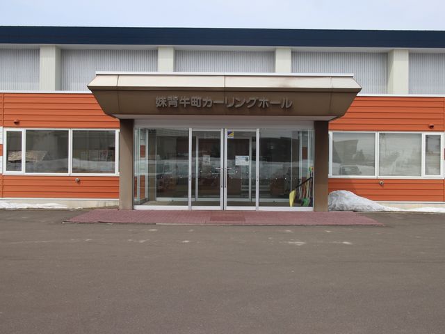 正面入口_妹背牛町カーリングホール