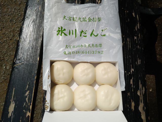 冷めても美味しい_氷川だんご屋