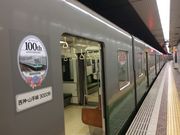 tam-tamのタプタプさんの神戸市営地下鉄新神戸駅の投稿写真1