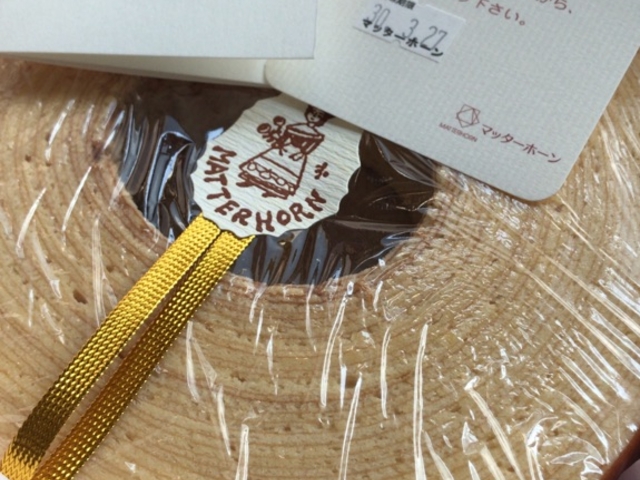 絶品です_マッターホーン