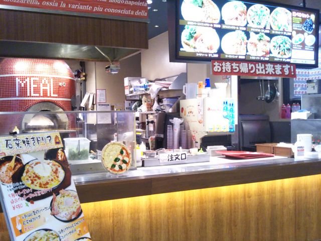 『ワンディッシュ ピッツァミール イオンモール幕張新都心店』。_ワンディッシュ ピッツァミール イオンモール幕張新都心店