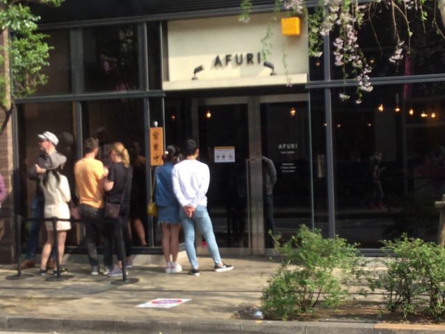 中目黒_AFURI 中目黒店