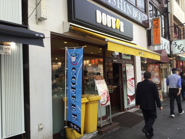 中目黒_ドトールコーヒーショップ中目黒店(DOUTOR COFFEE)