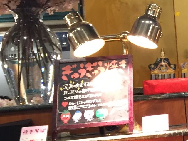 詳しい料理の説明が書かれたものも_グリーンコート