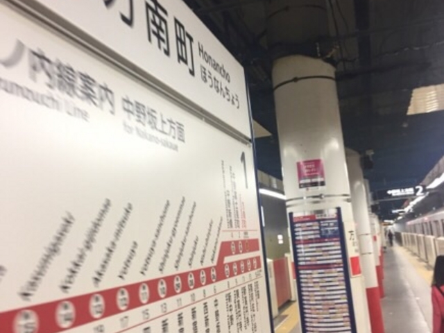 ホームです。_東京メトロ丸ノ内線方南町駅