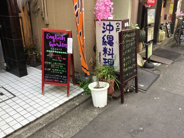 中目黒_さつき