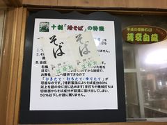 スカイブルーさんのへの投稿写真1