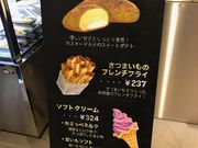 スカイブルーさんのブリックハットの投稿写真1