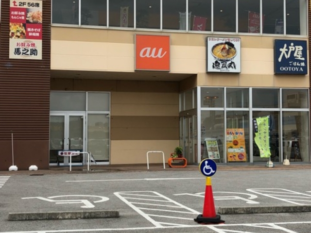駐車スペースある_追風丸 豊崎店