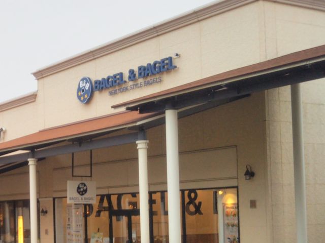 『BAGEL × BAGEL あみプレミアム・アウトレット店』。_BAGEL × BAGEL あみプレミアム・アウトレット店
