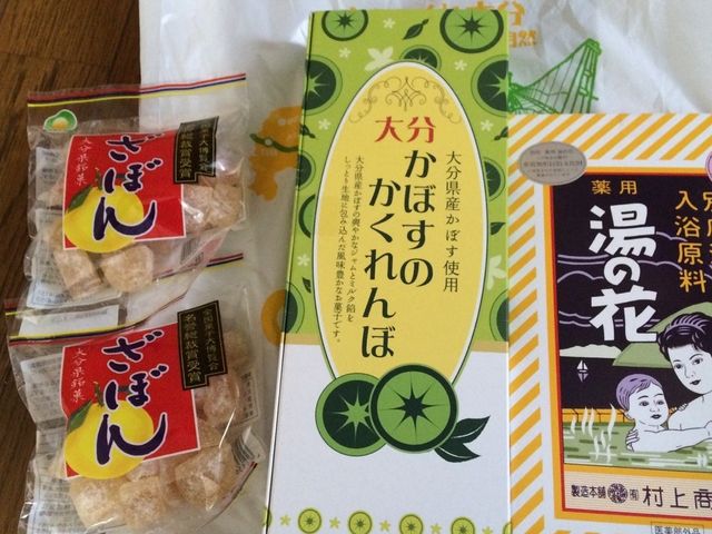 お土産_南光物産株式会社
