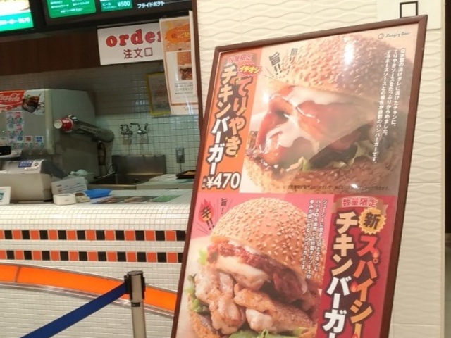 看板_ハングリーベア
