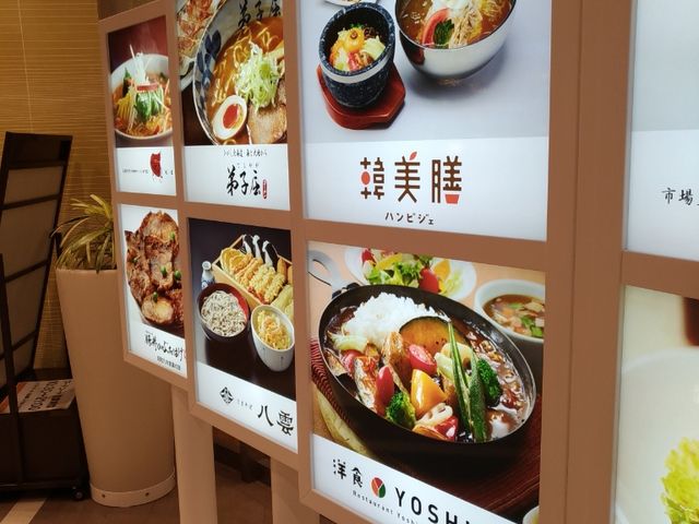 フードコート_YOSHIMI カリーとオムライス