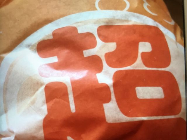 マクドナルド_マクドナルド50号前橋朝日町店