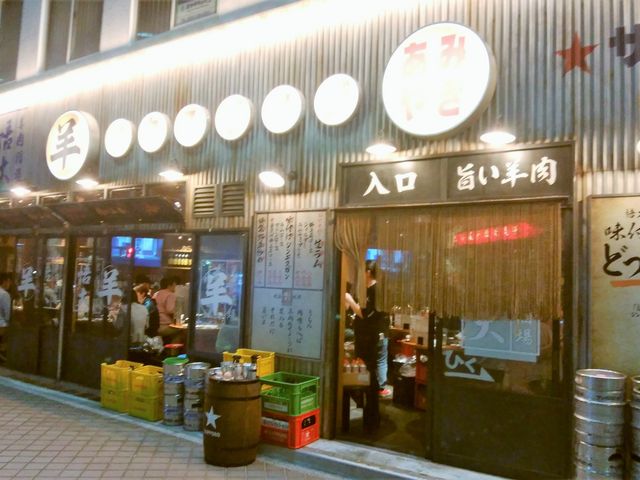 外観_羊肉酒場 悟大 佐賀駅前店