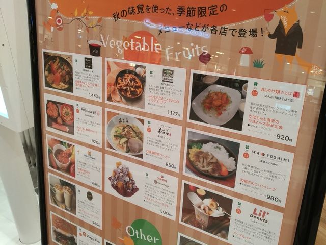 看板_タリーズコーヒー 三井アウトレットパーク札幌北広島店