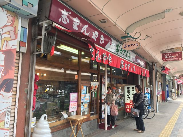 人気です。_富士アイス
