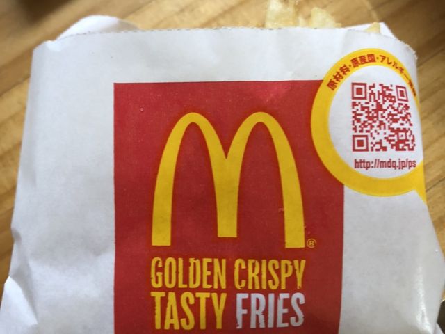 ポテト_マクドナルド赤堀ベイシア店